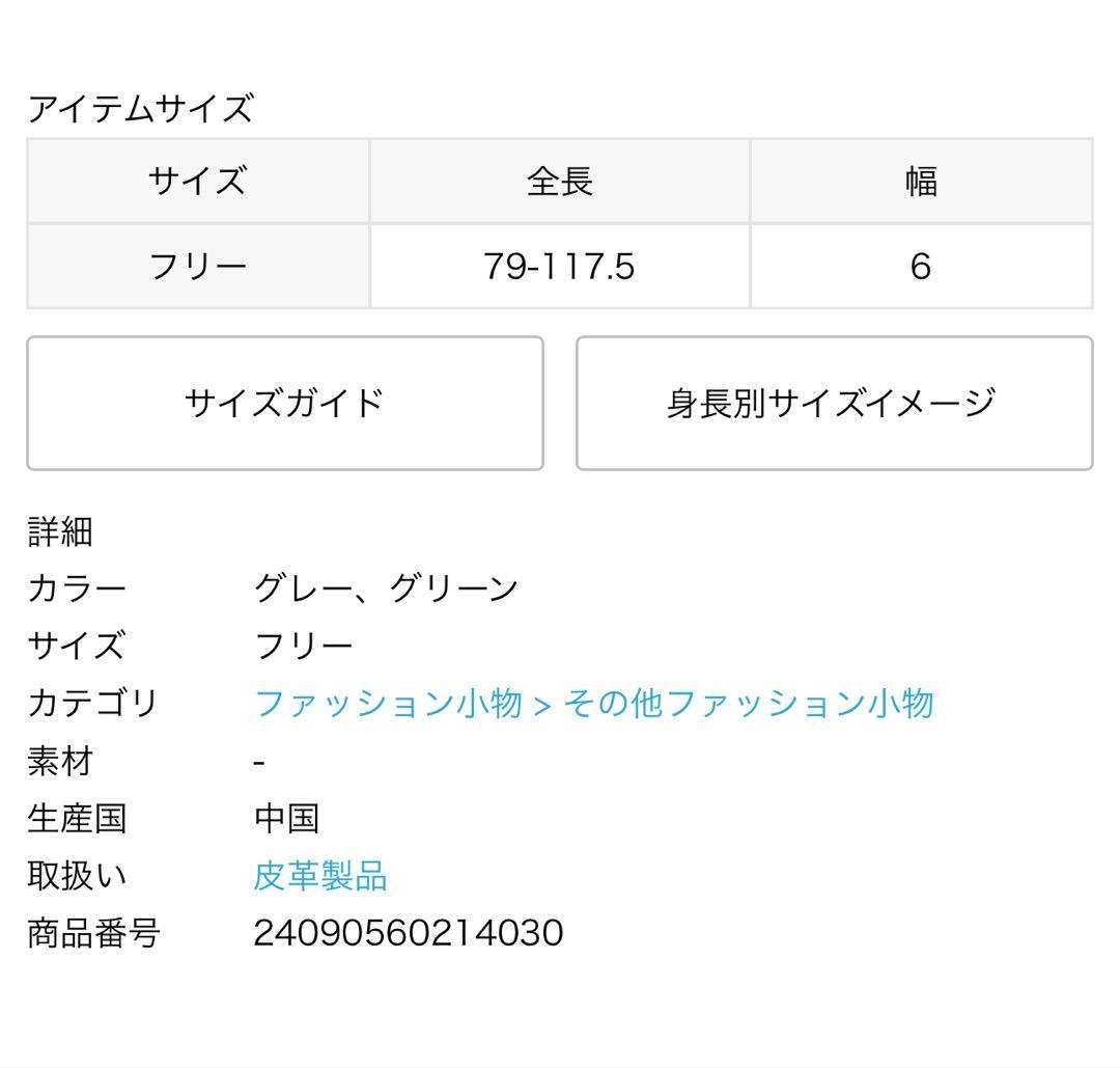 【GOOD GRIEF!/グッド グリーフ】 Border Belt(6cm)