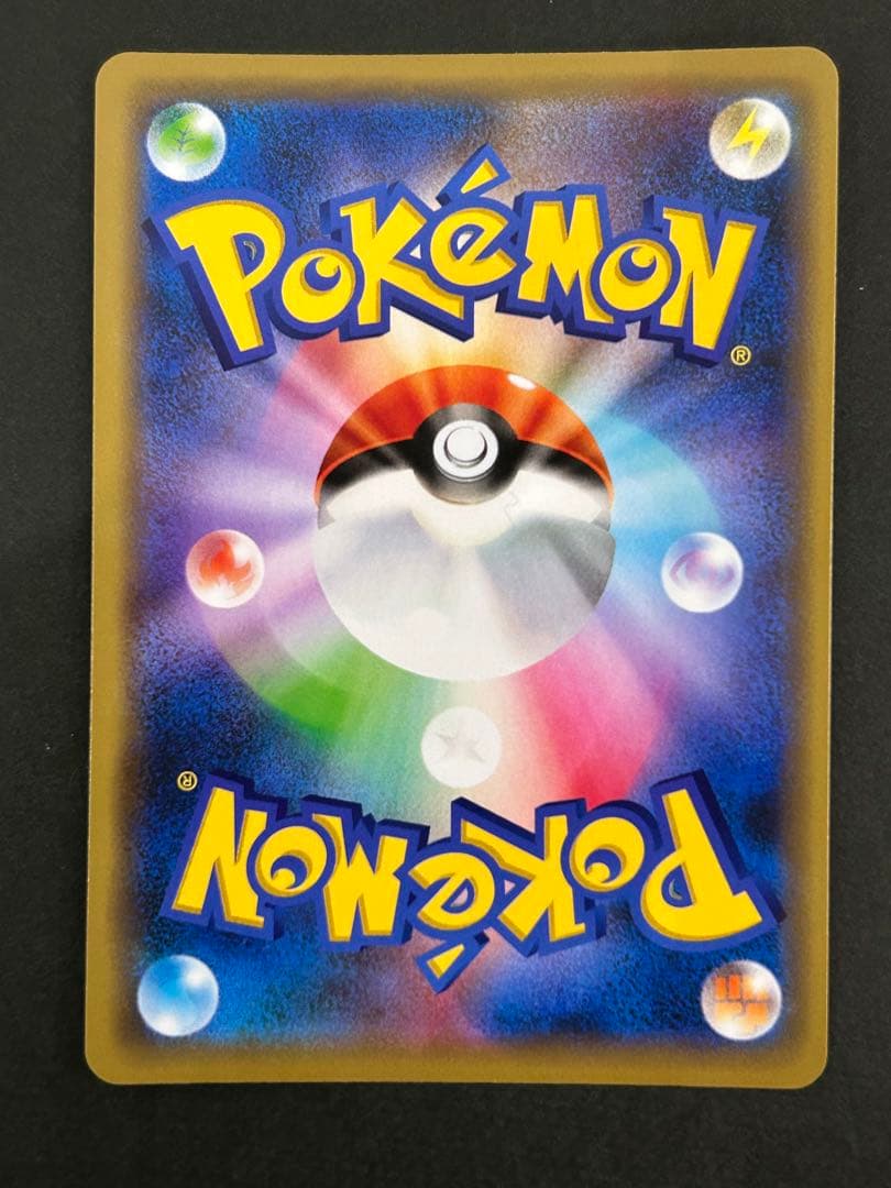 ピカチュウ ミュウツーの逆襲 EVOLUTION プロモカード 369/SM-P