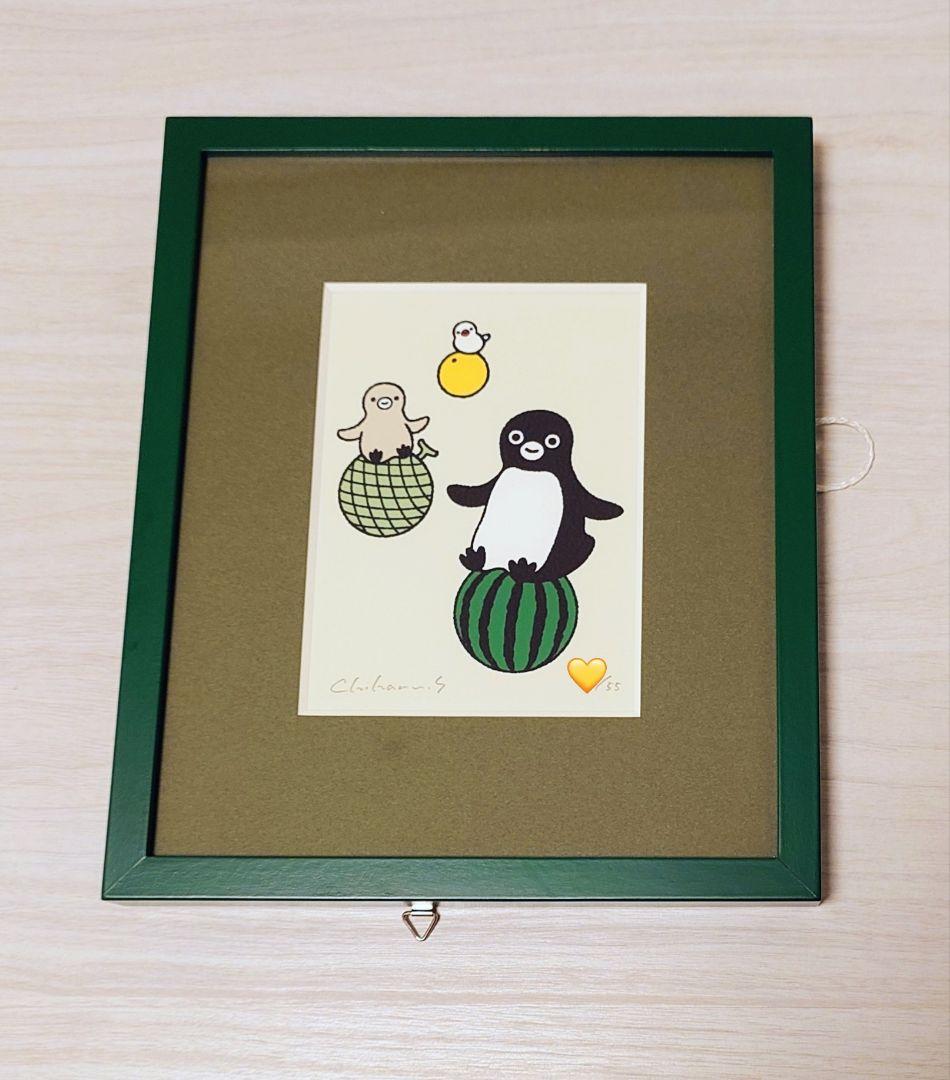 さかざきちはる　ペンギン　版画　サイン・シリアルナンバー有り