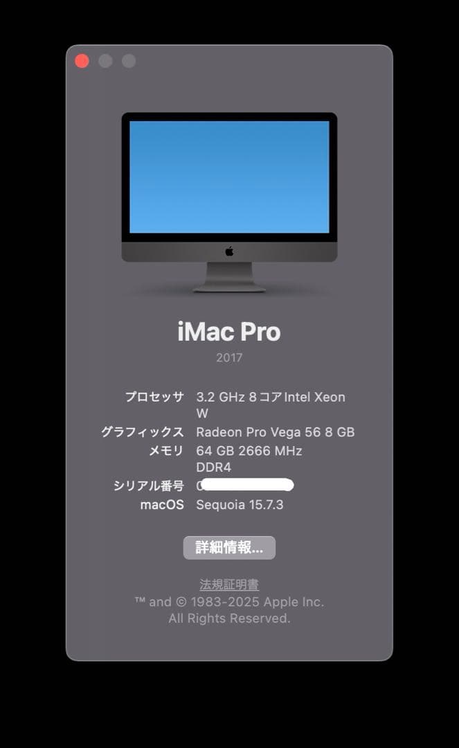 iMac Pro 64GB / USキー / Trackpad / 1TB
