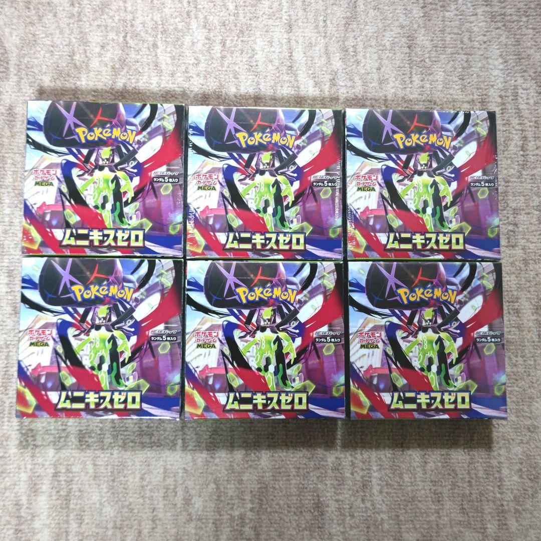 ムニキスゼロ 6BOX 6箱 シュリンク付き 含む 未開封ボックス ポケカ