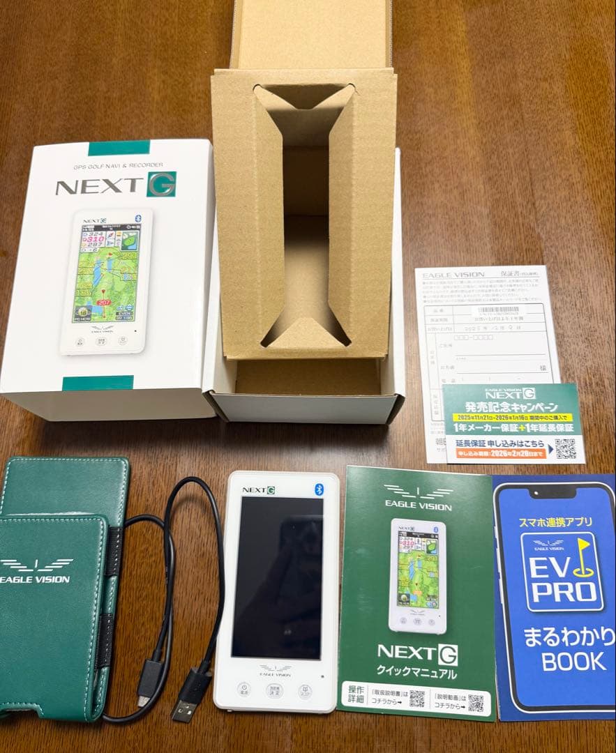 EAGLE VISION NEXT G GPSナビ⭐︎ほぼ新品に近い中古品⭐︎