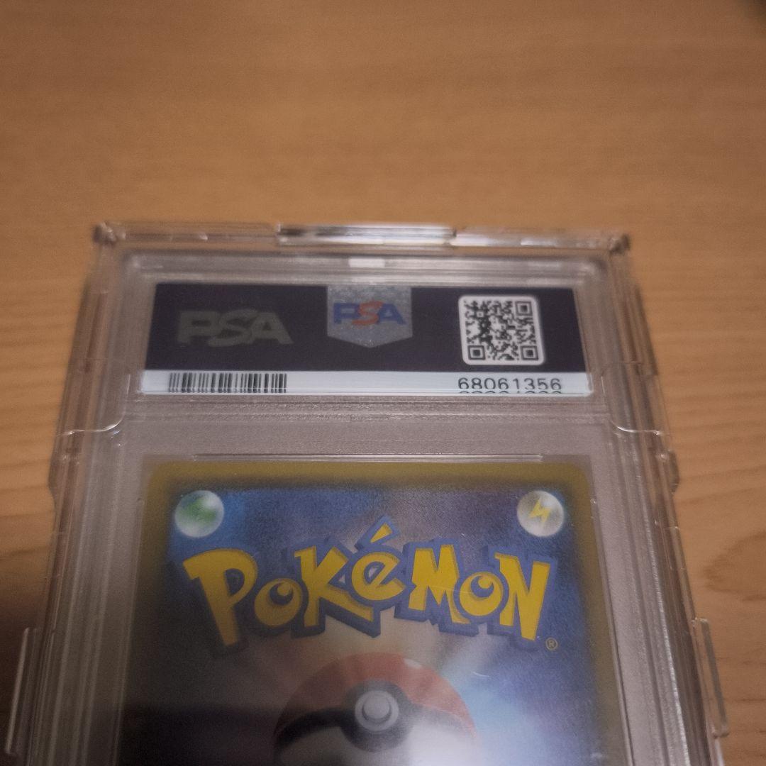 【PSA10】ミュウツー&ミュウGX SR SA ミラクルツイン