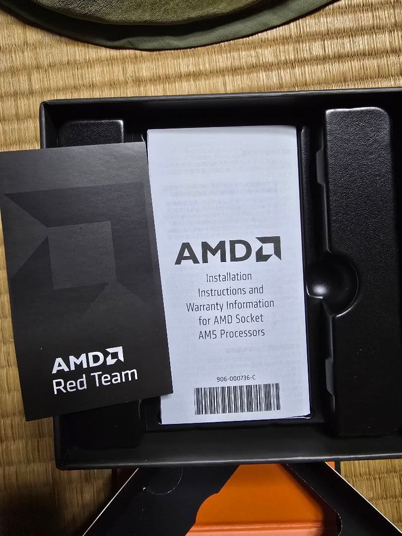 CPU AMD ryzen 9 7950x3d