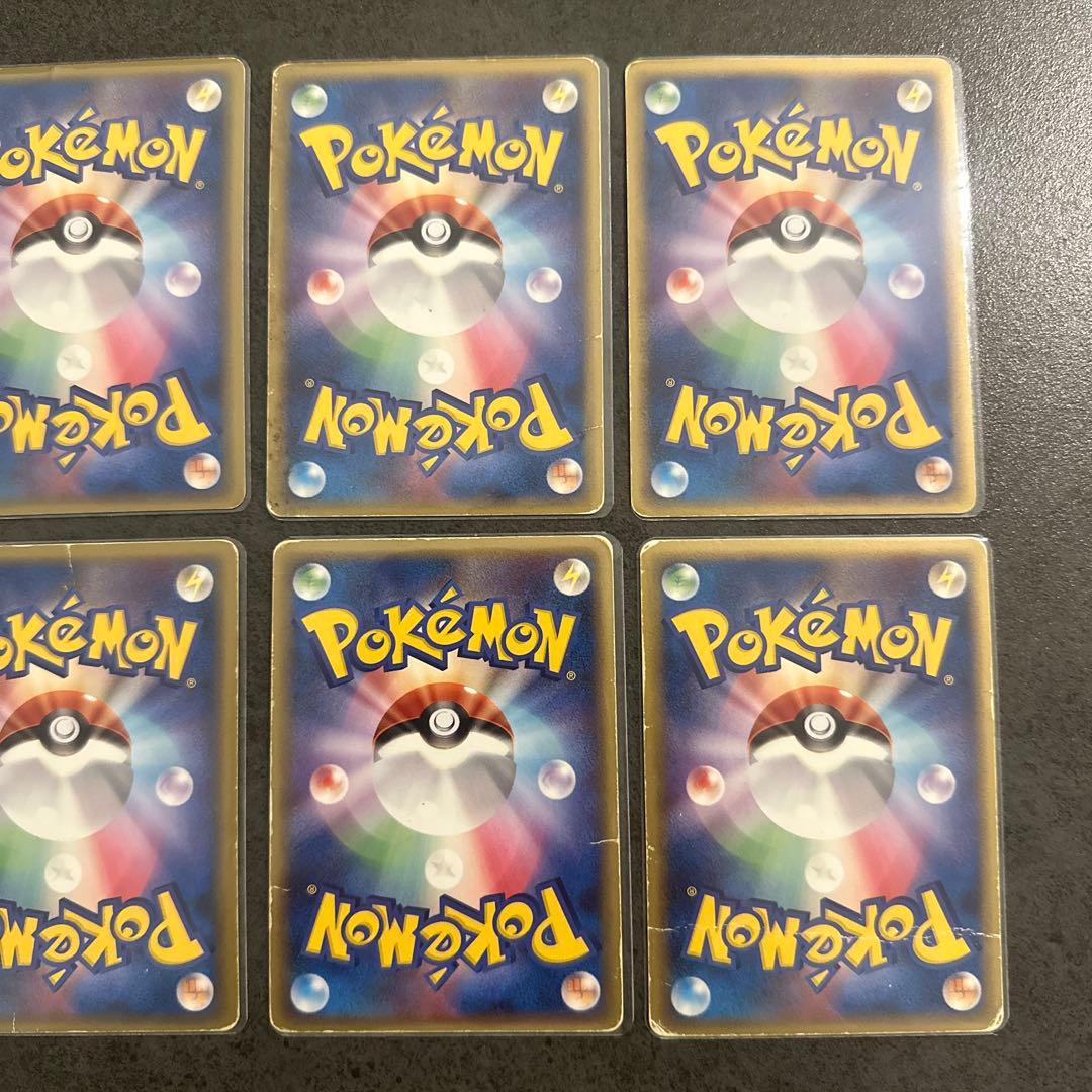 ポケモンカード　2006 ホロンエネルギー　超