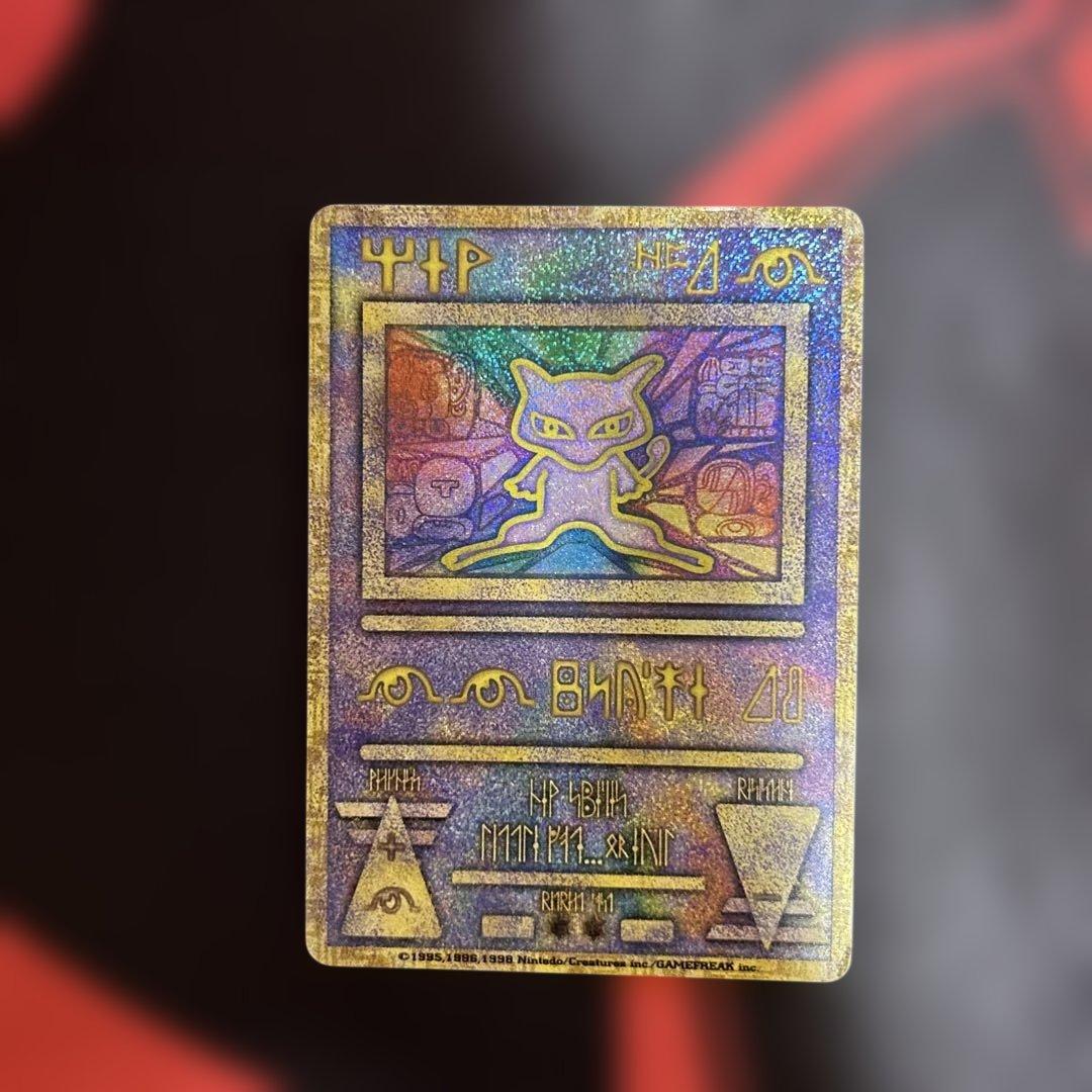 即*引様 古代ミュウ　エラー　Nintedo