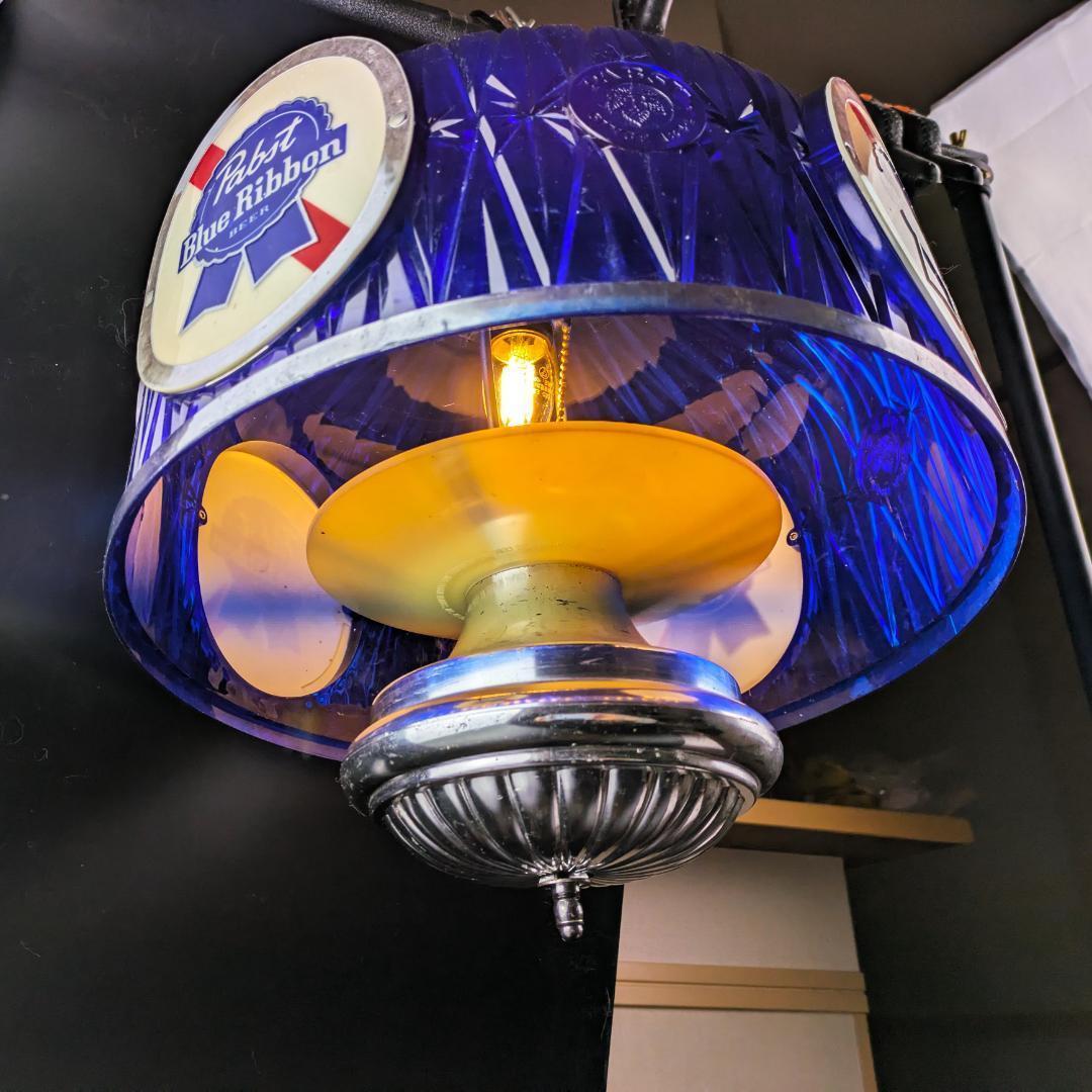パブストブルーリボン ビンテージ照明 吊り下げライト点灯確認済 エジソン球付