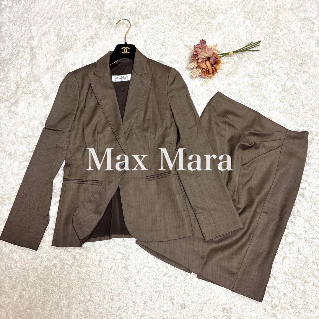 MAX MARA 高級 白タグ セットアップ スーツ フォーマル スカート 茶色