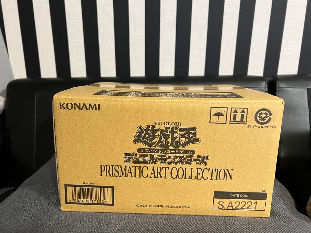 遊戯王OCG プリズマティックアートコレクション カートン　未開封