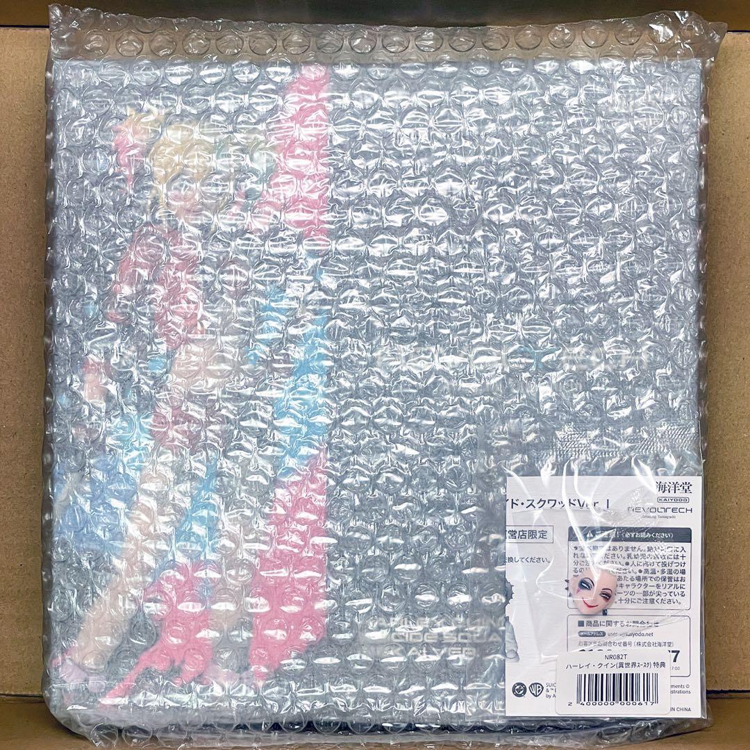 リボルテック アメイジング ヤマグチ ハーレイ クイン 異世界スーサイド