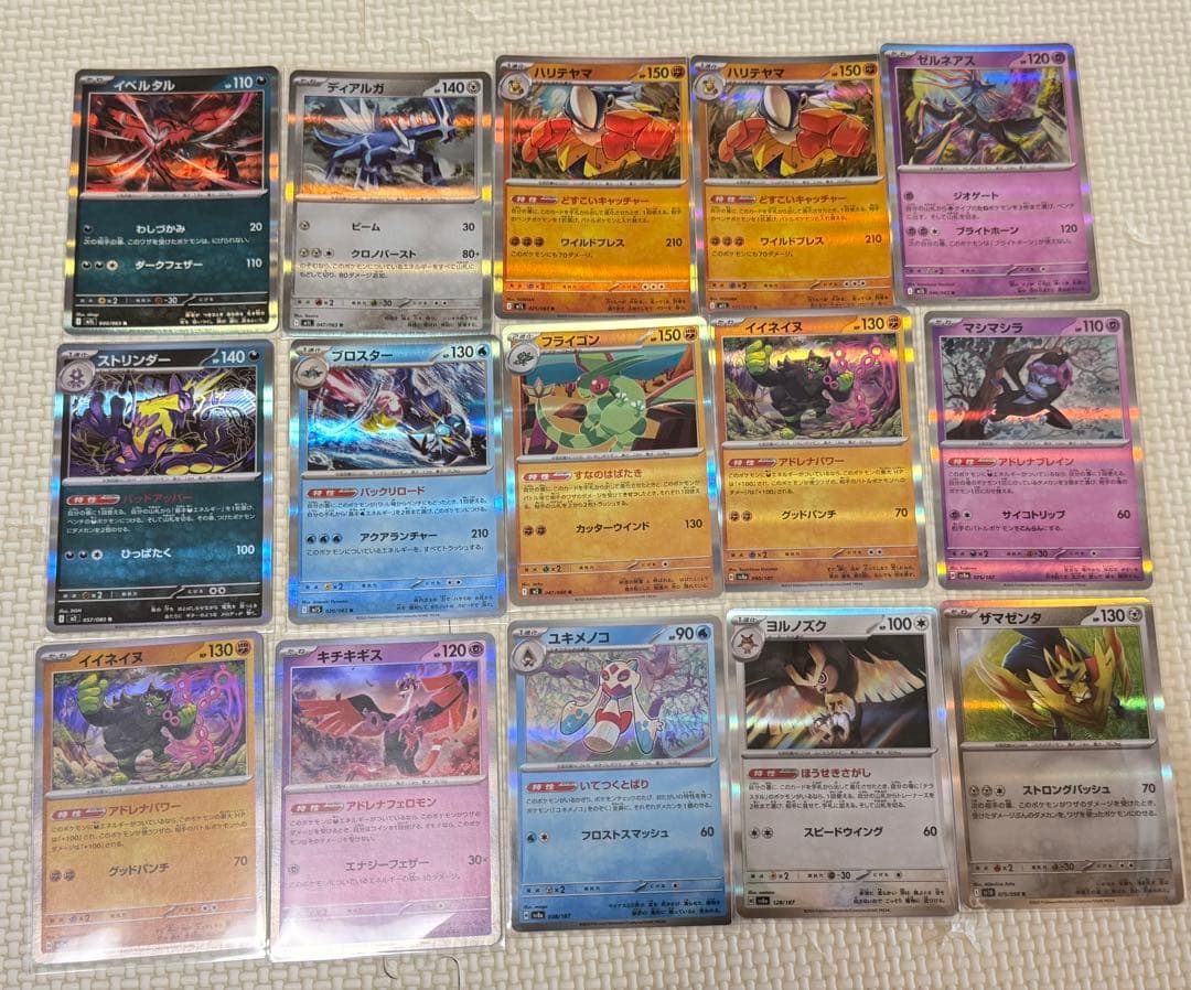 ポケモンカード200枚セット まとめ売り