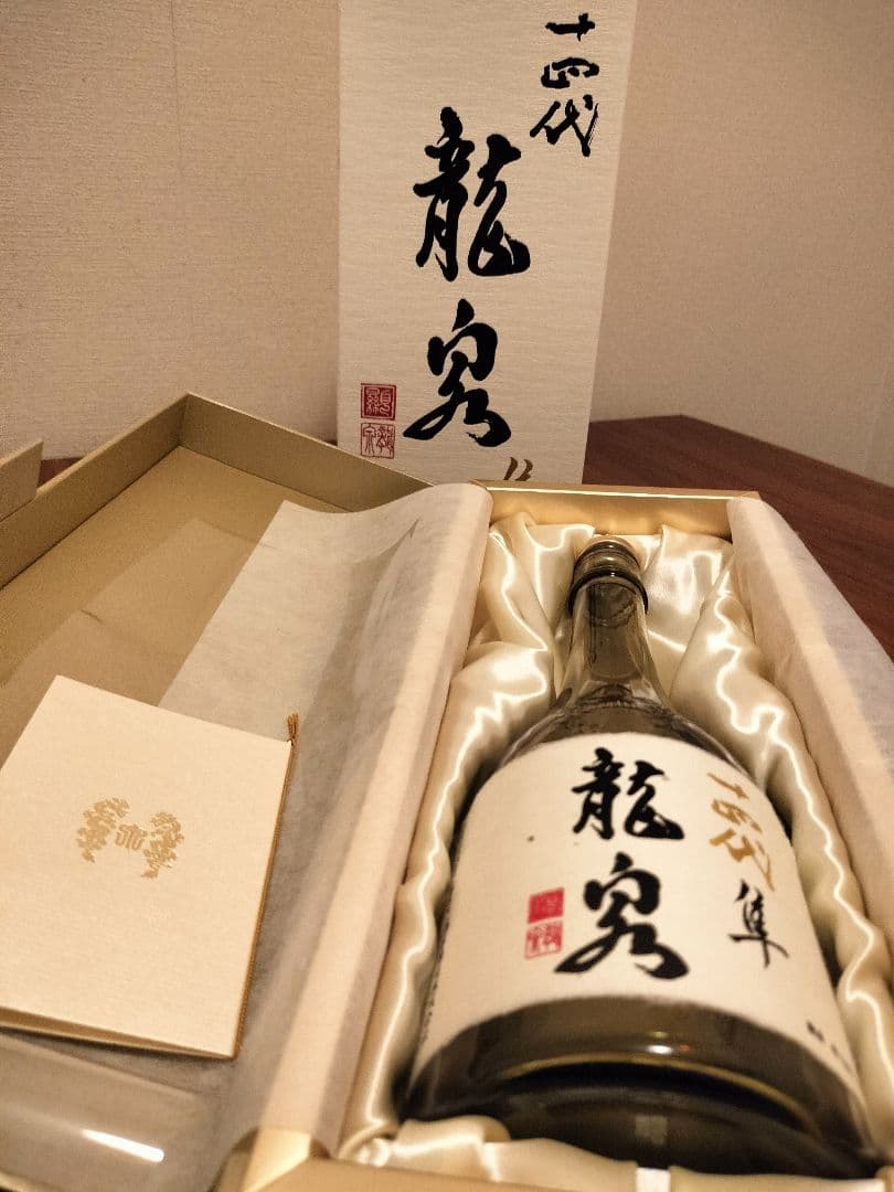 龍泉 隼 日本酒 720ml ギフトボックス入り空瓶