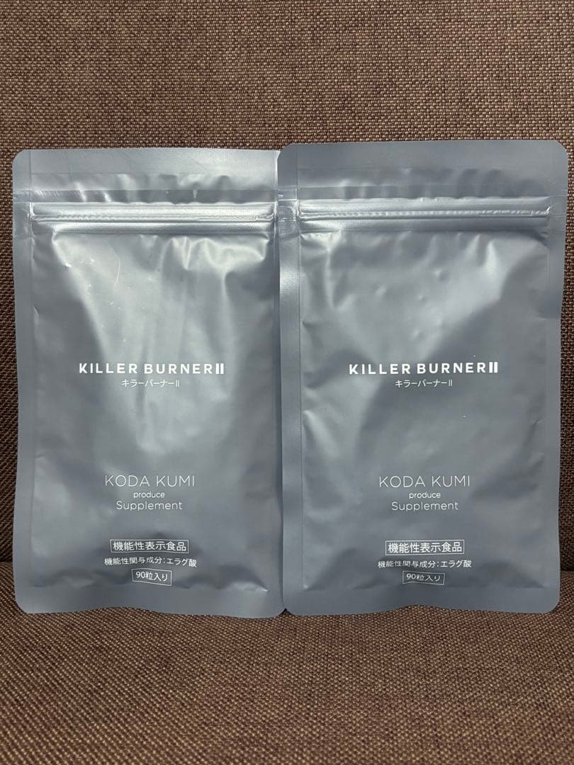KILLER BURNER II 90粒×2 賞味期限2028.2