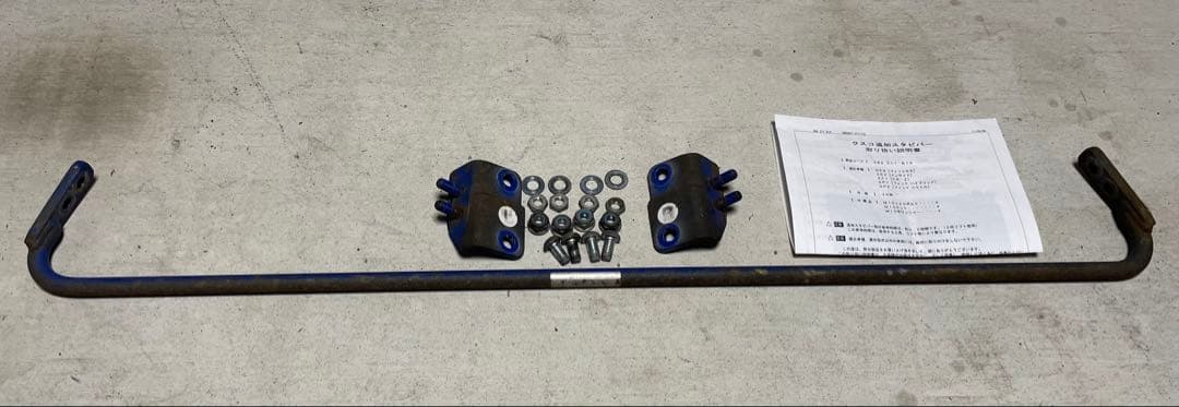 クスコ リヤスタビバー CR-Z ZF1 フィット GE8