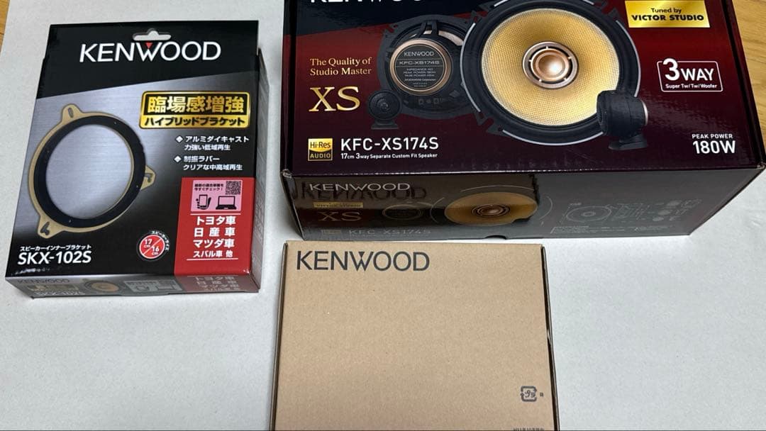 KFC-XS174Sその他新品未使用品