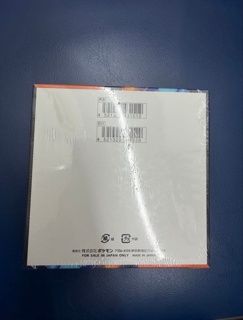 ポケモンカードゲームMEGAインフェルノX 1box★新品未開封シュリンク付き★