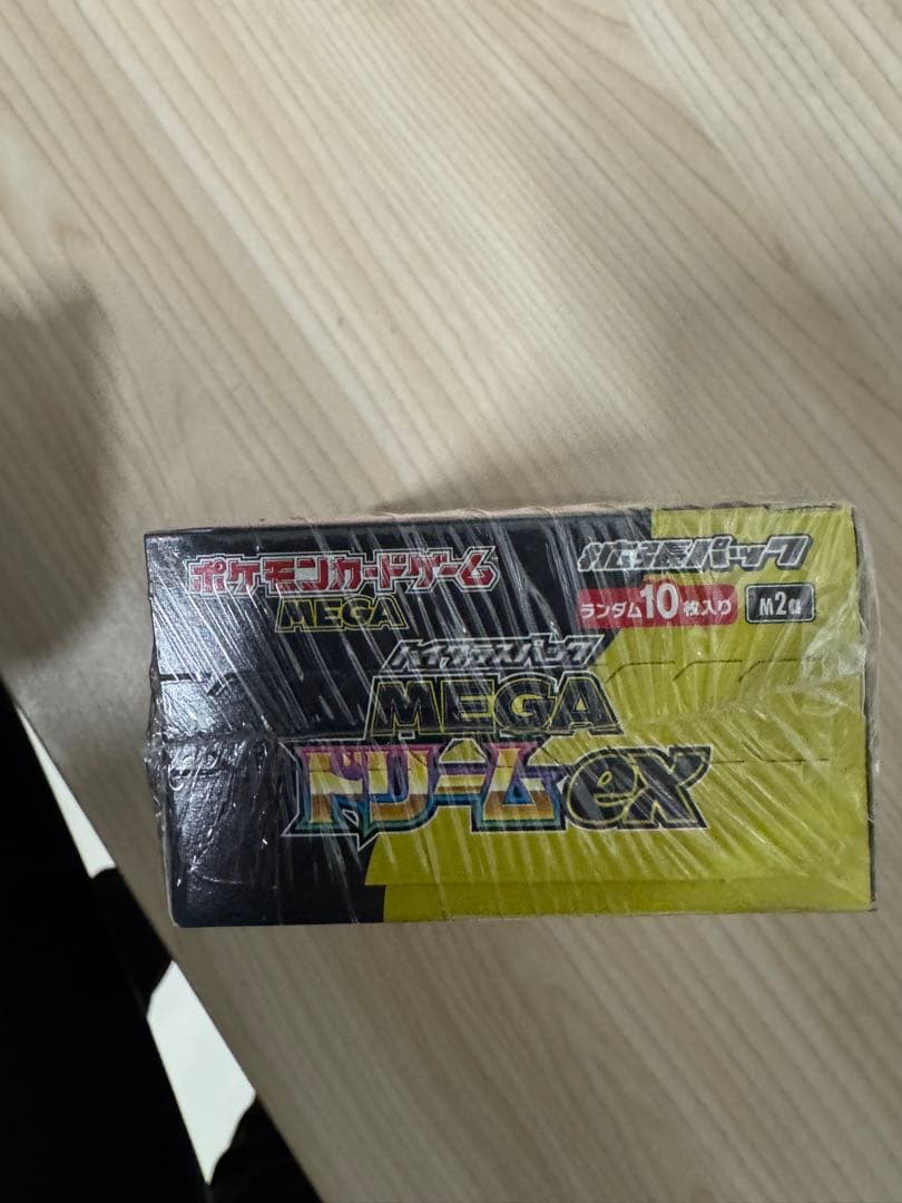 ポケモンカード　ハイクラスパックメガドリームexシュリンク付き