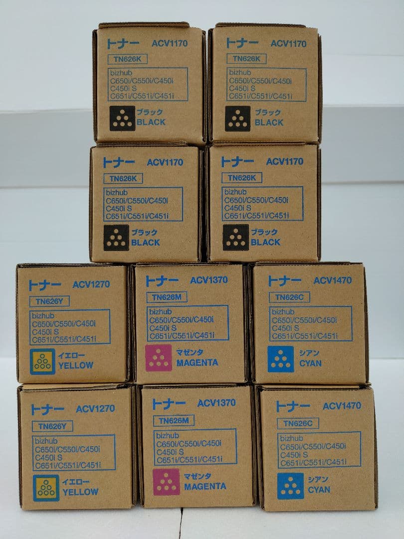 トナーカートリッジ