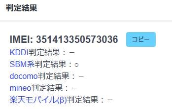 スマートフォン本体 091100C XPERIA A002SO 128GB