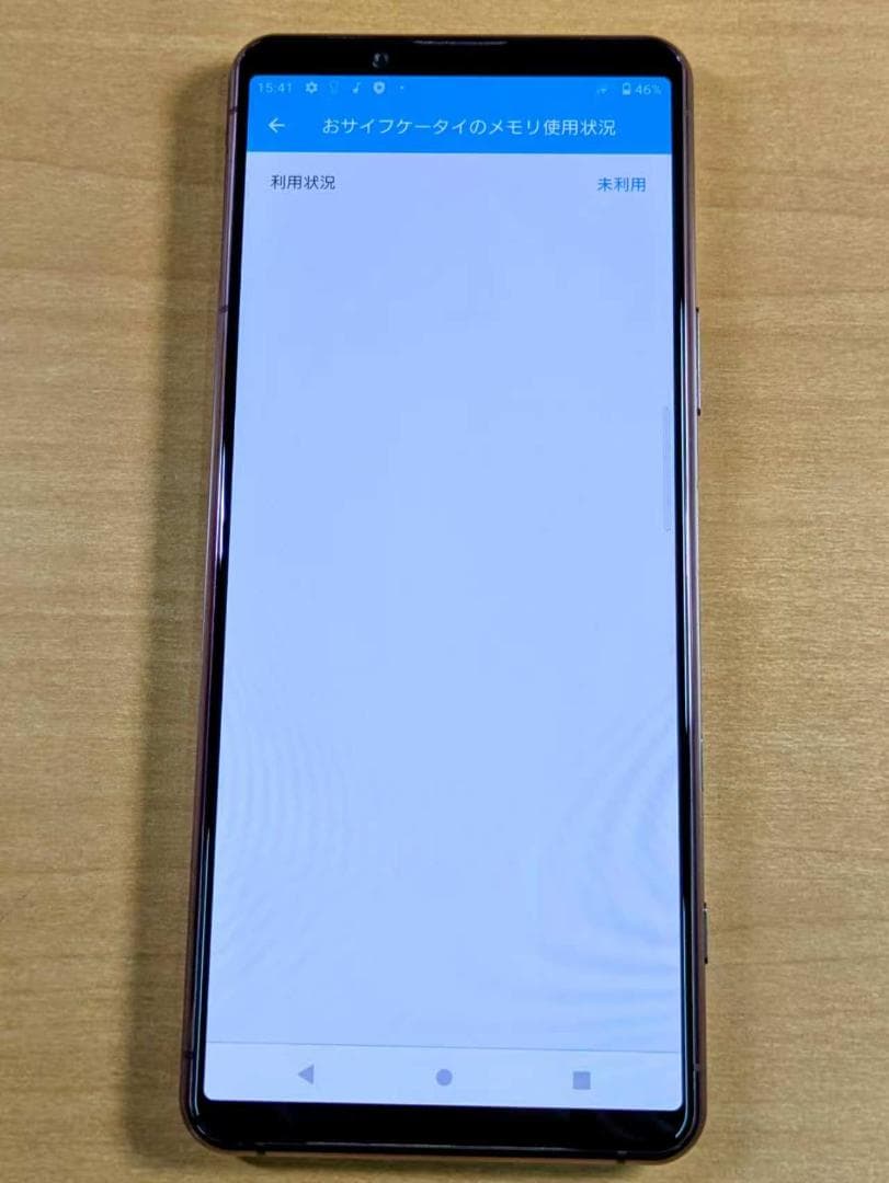 スマートフォン本体 091100C XPERIA A002SO 128GB