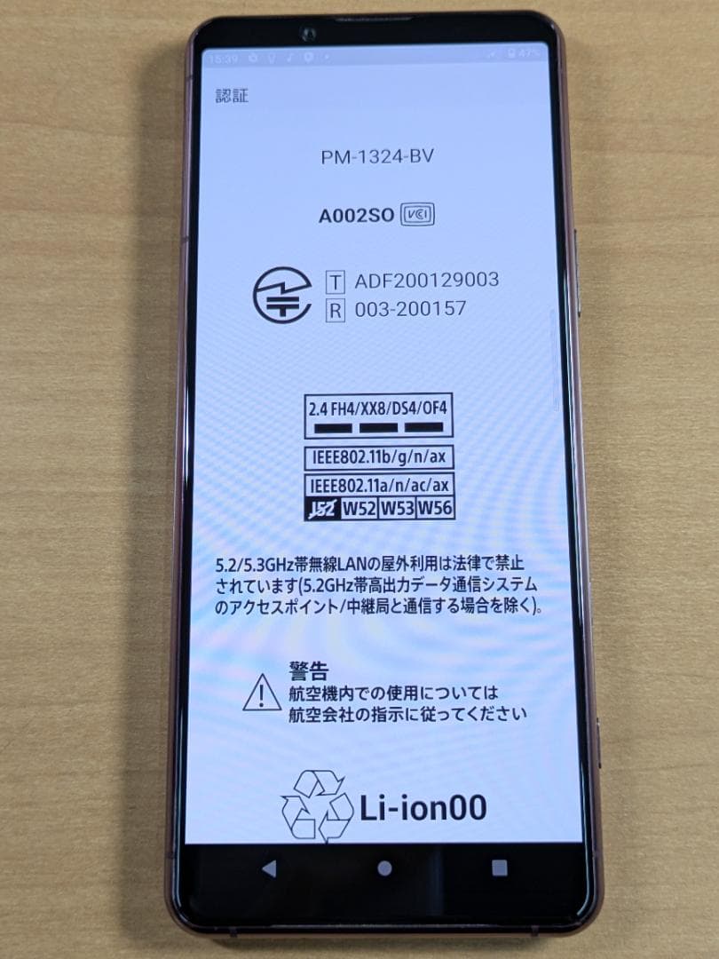 スマートフォン本体 091100C XPERIA A002SO 128GB