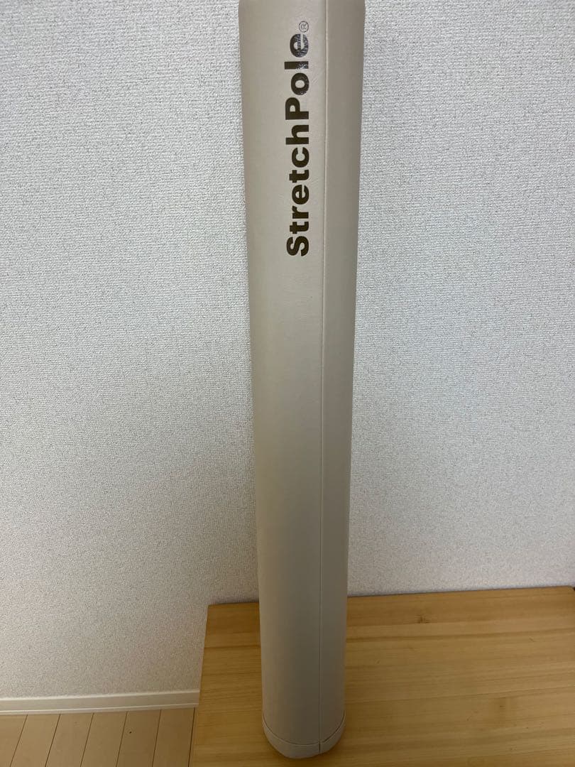 ストレッチポールMX (アイボリー) ※お値下げなし