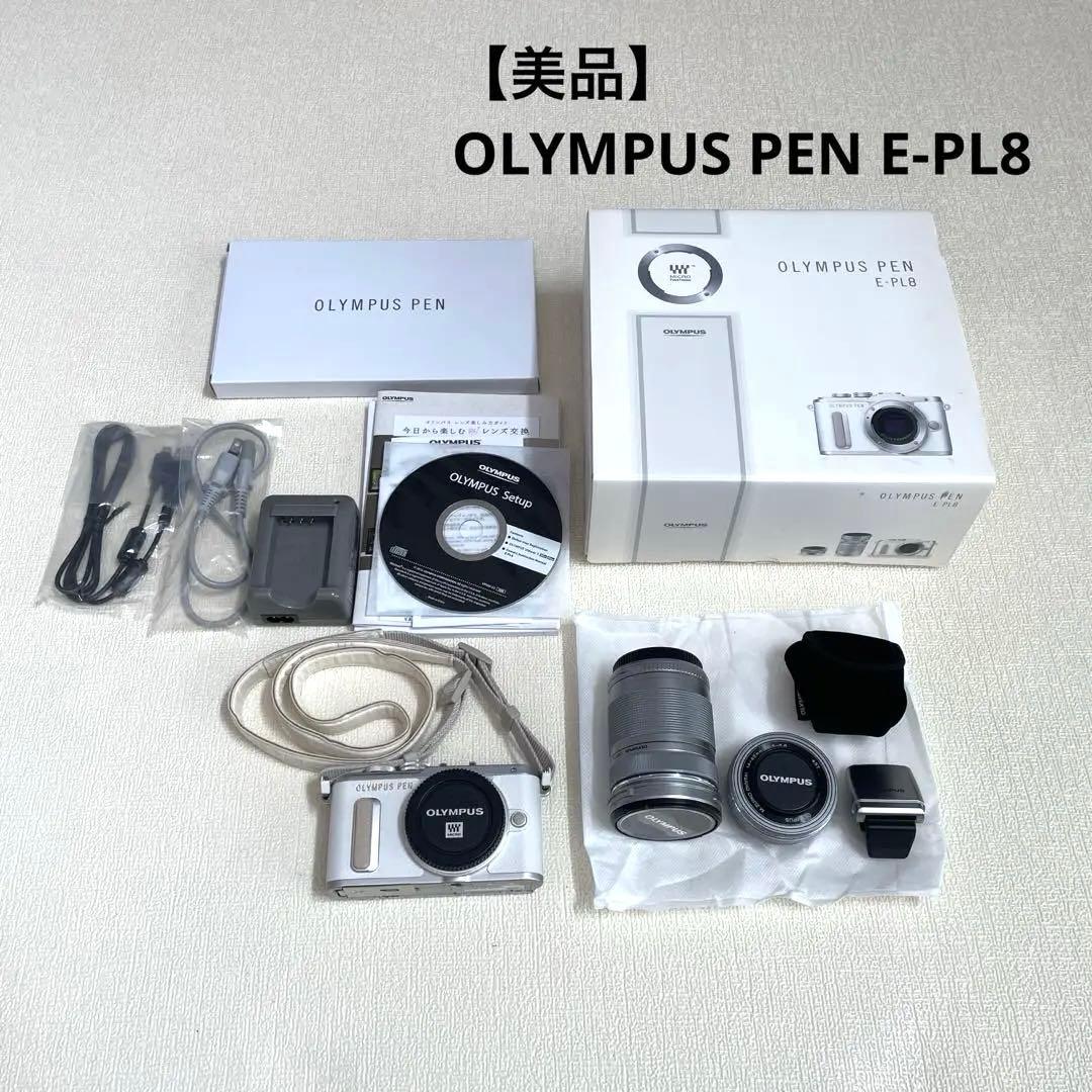 【美品】OLYMPUS PEN E-PL8 ダブルレンズセット