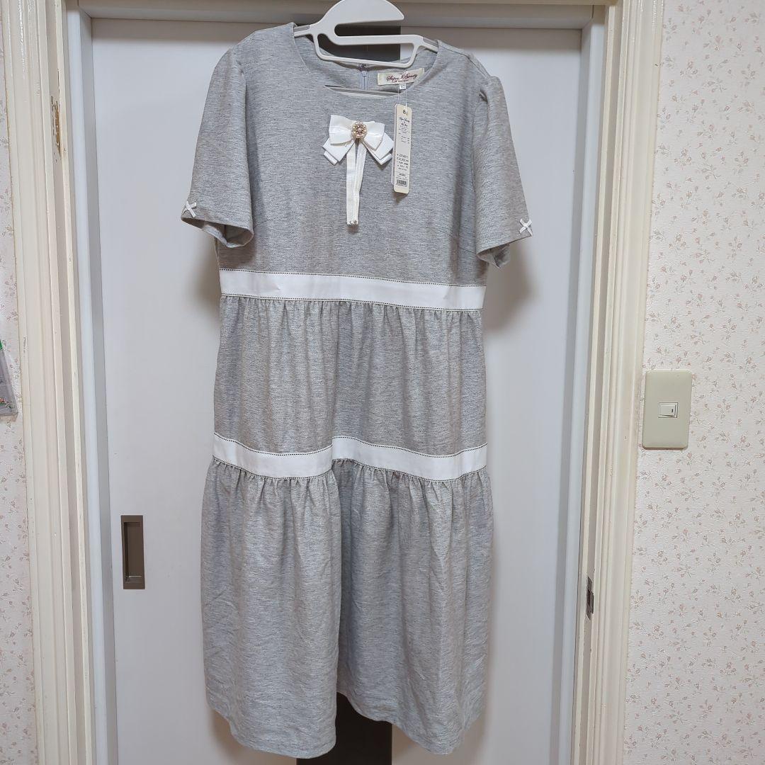 アリス♡タグ付き新品未使用　スーパービューティー