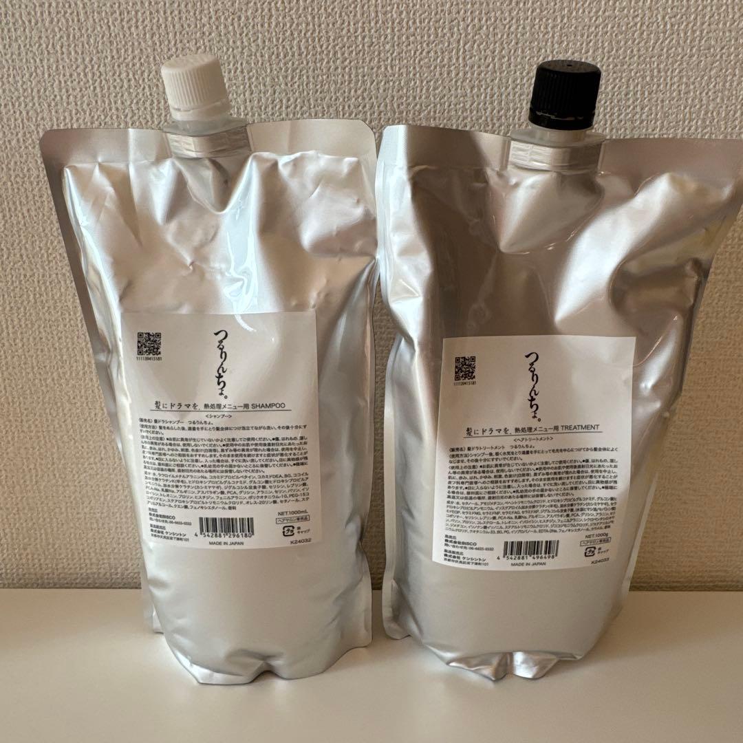 つるりんちょ シャンプー＆トリートメントセット　　おまけ付き