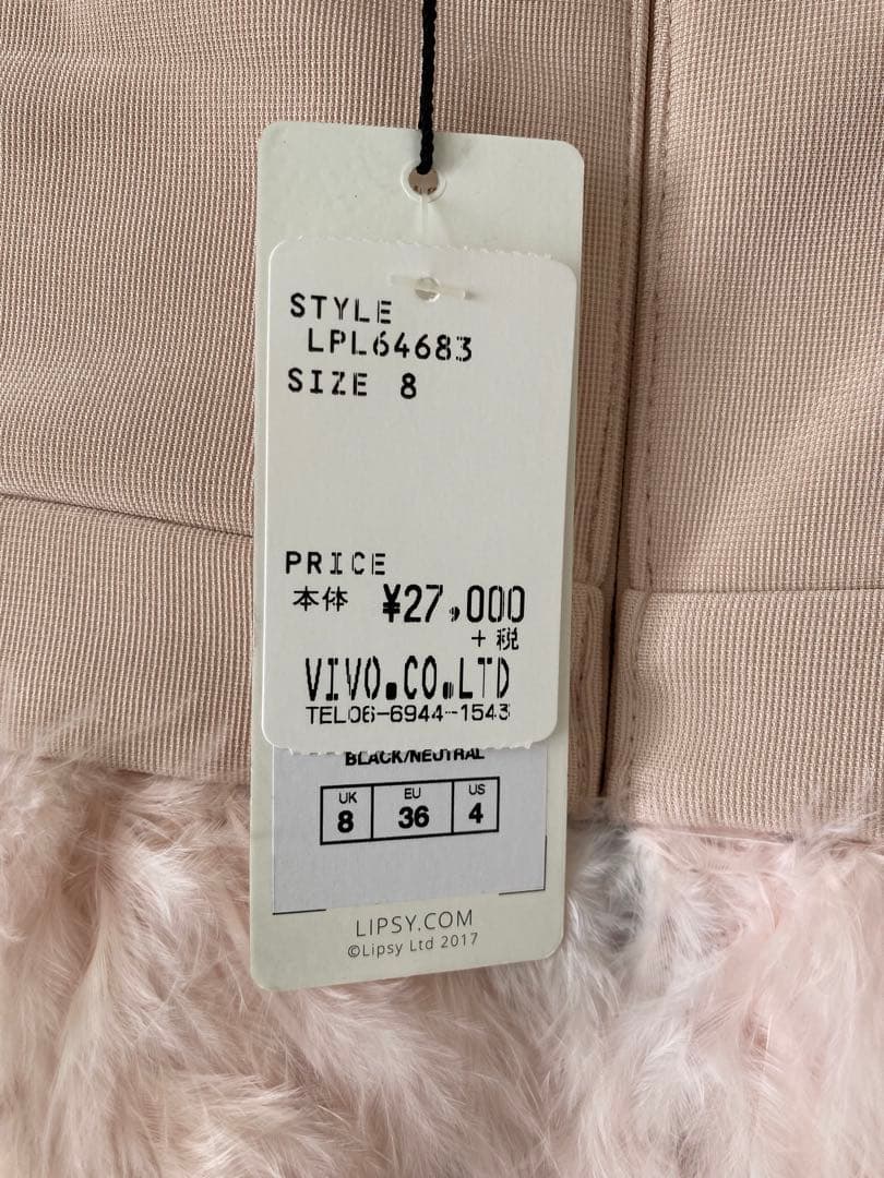 RIPSY LONDON パーティドレス