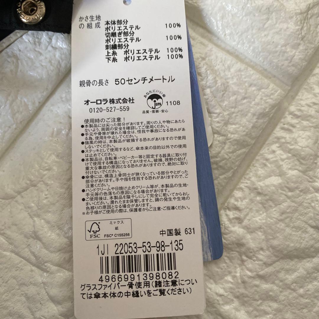 新品JILL STUART 折りたたみ日傘 ブラック/ホワイト　ジルスチュアート