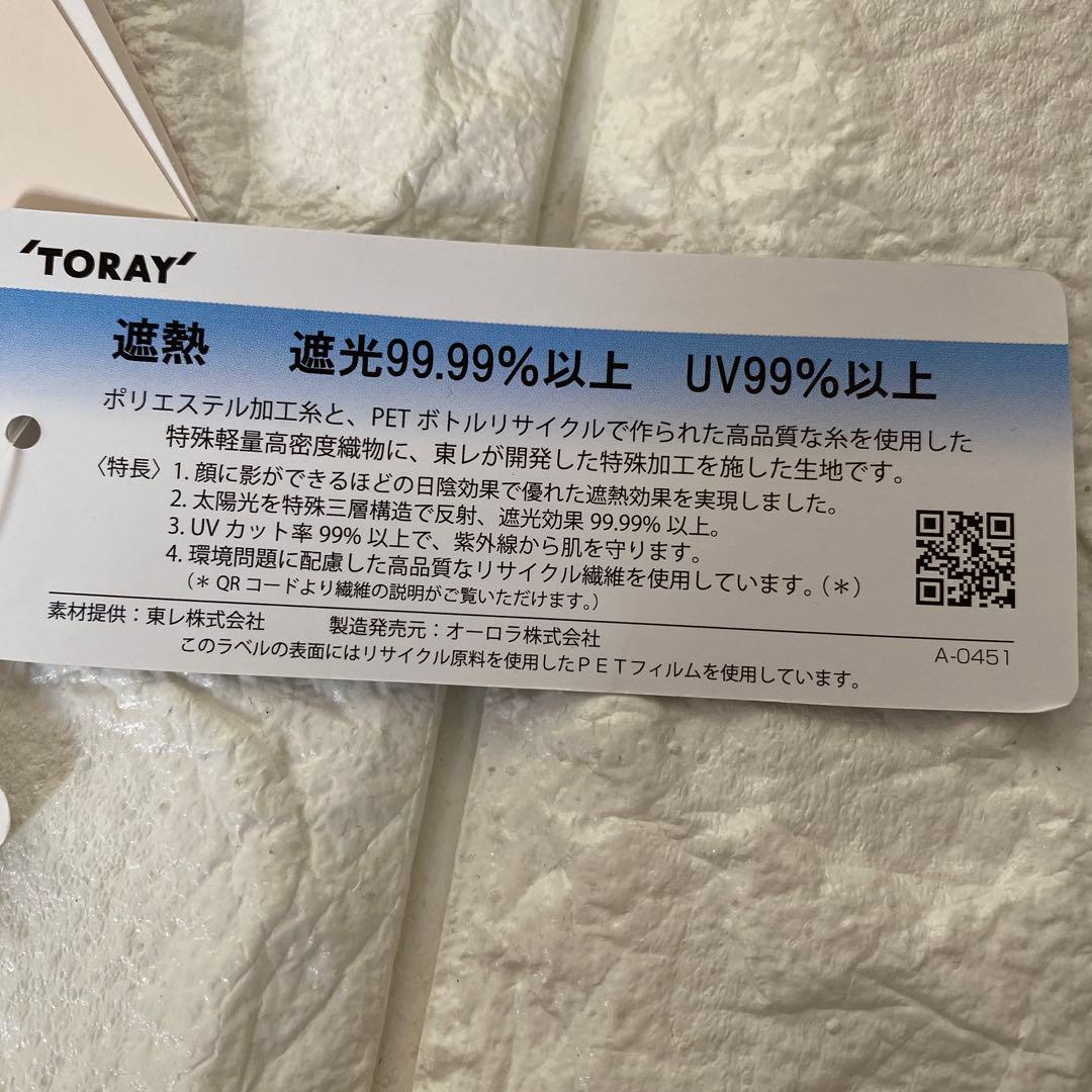 新品JILL STUART 折りたたみ日傘 ブラック/ホワイト　ジルスチュアート