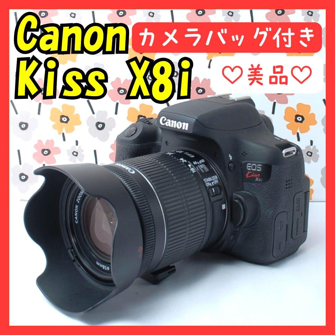 ❤Canon Kiss X8i❤Wi-Fi転送❤高性能STMレンズ❤美品❤