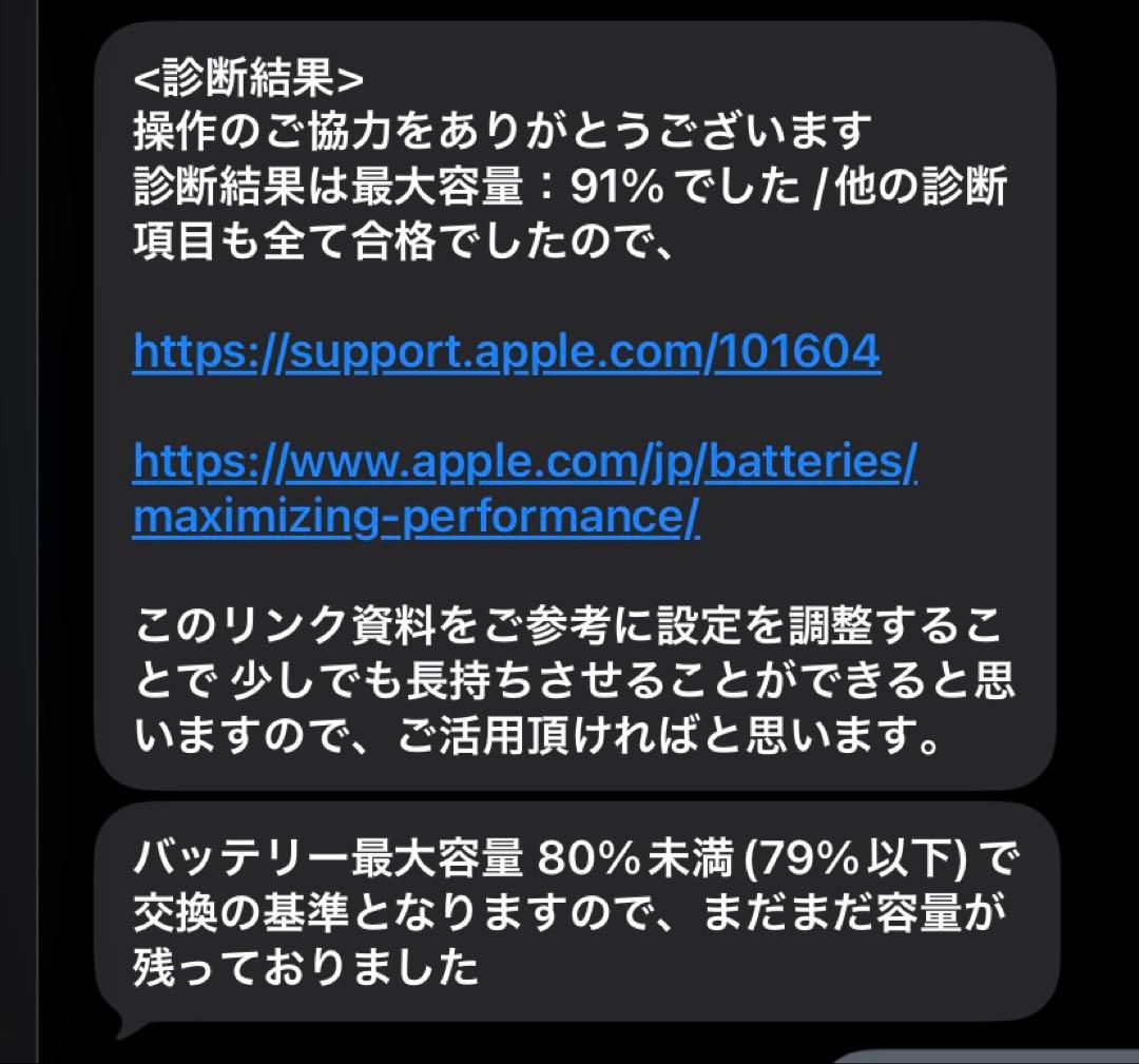 Apple iPadAirM1(第5世代)64GBスターライトWi-Fiモデル