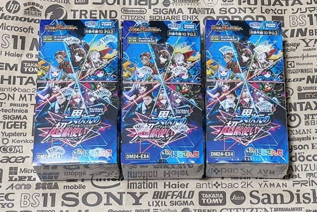 【新品未開封】デュエルマスターズ　異次元の超獣使い　にじさんじコラボ　3BOX