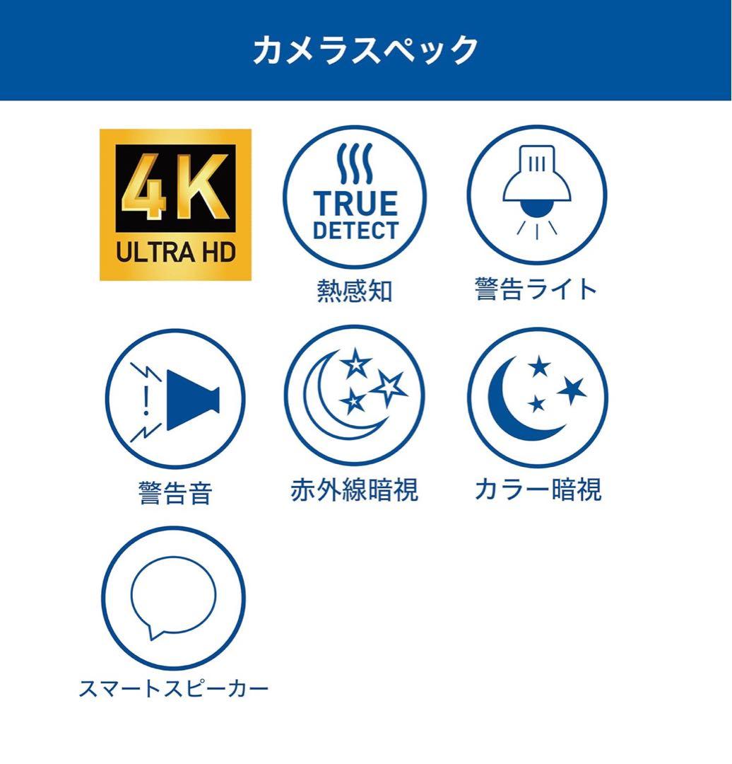 Swann 4K 防犯NVRカメラ 3台セット NHD-887MSFB