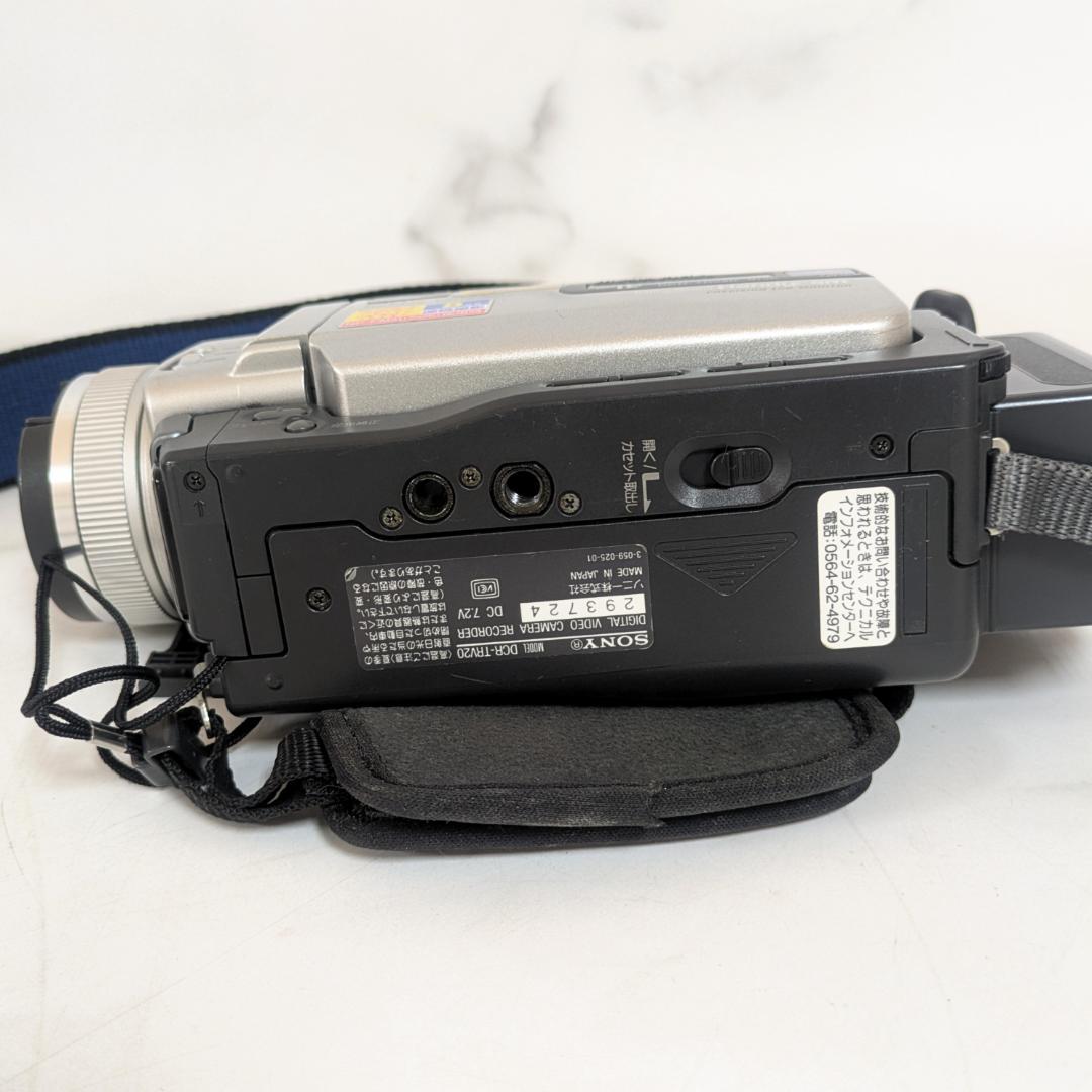 SONY DCR-TRV20 ビデオカメラ バッテリー　メモリースティックあり