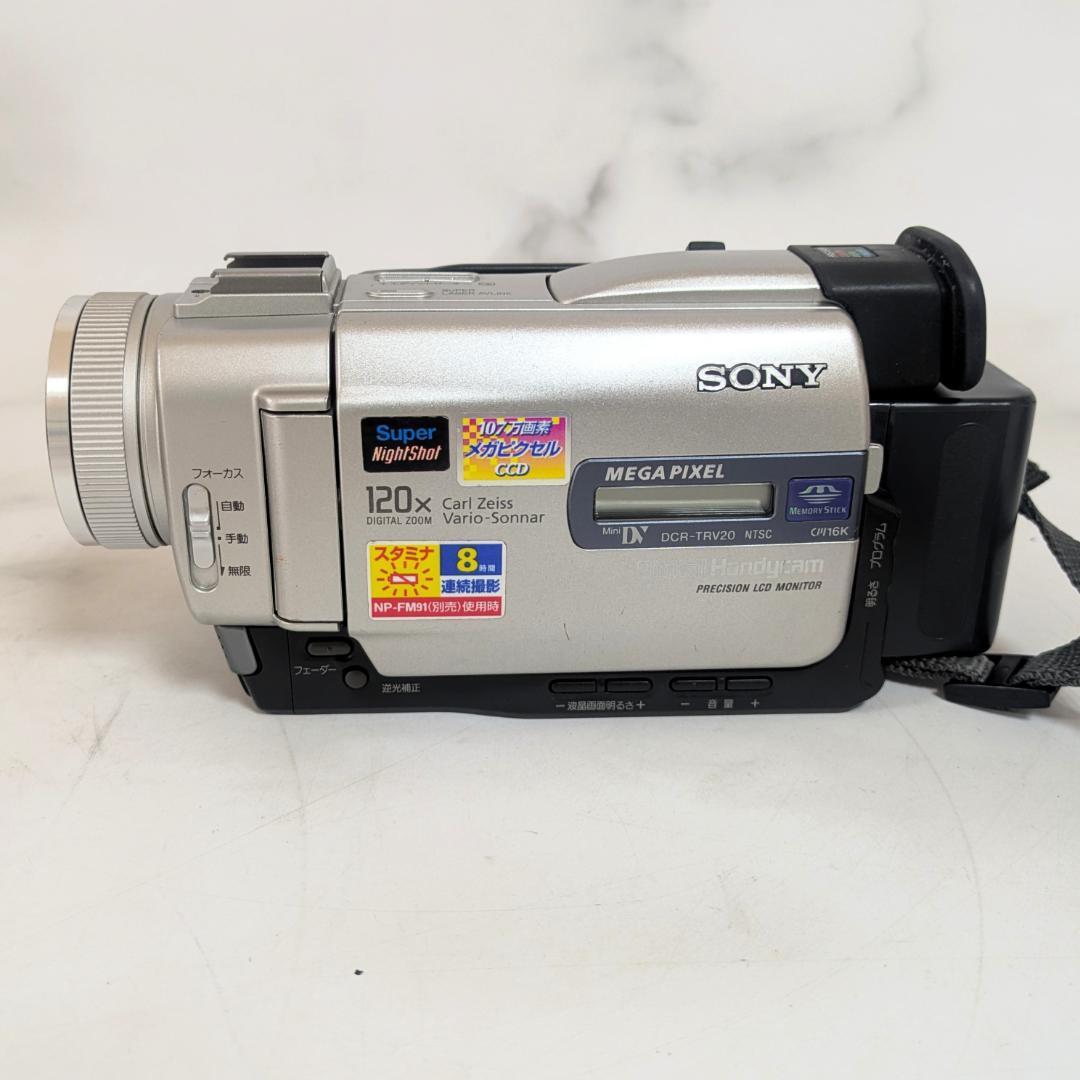 SONY DCR-TRV20 ビデオカメラ バッテリー　メモリースティックあり
