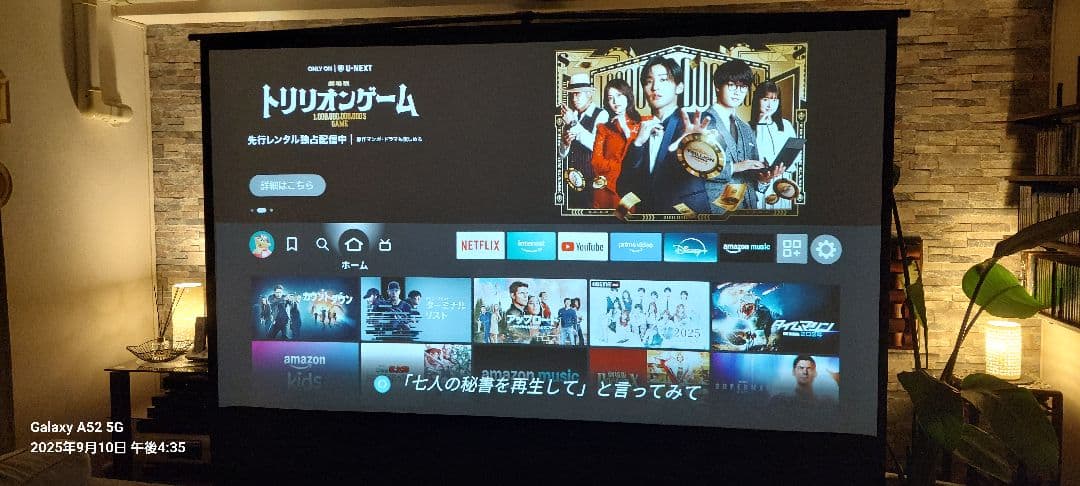 BenQ ht2550　本体、元箱、説明書、天吊りブラケット金具、リモコン