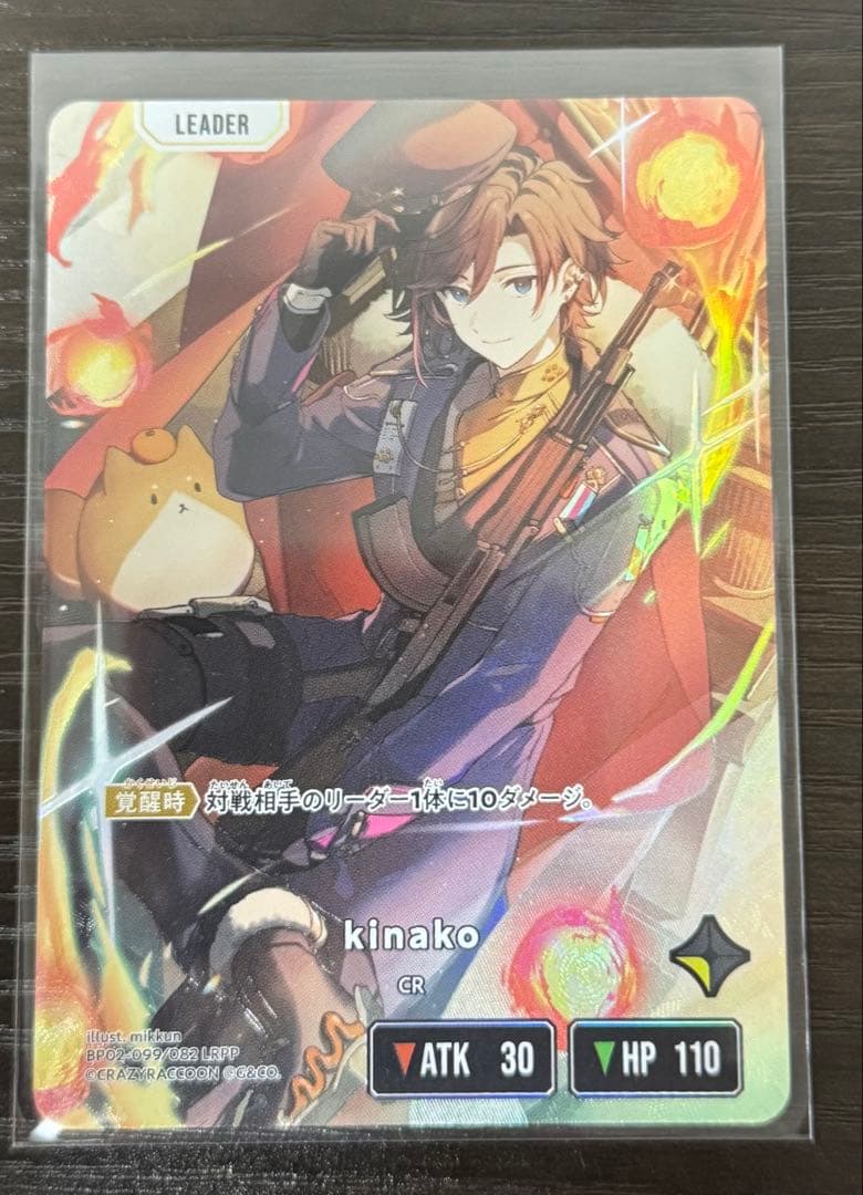 kinako LRPP クロススターズ　美品　未使用　xross stars