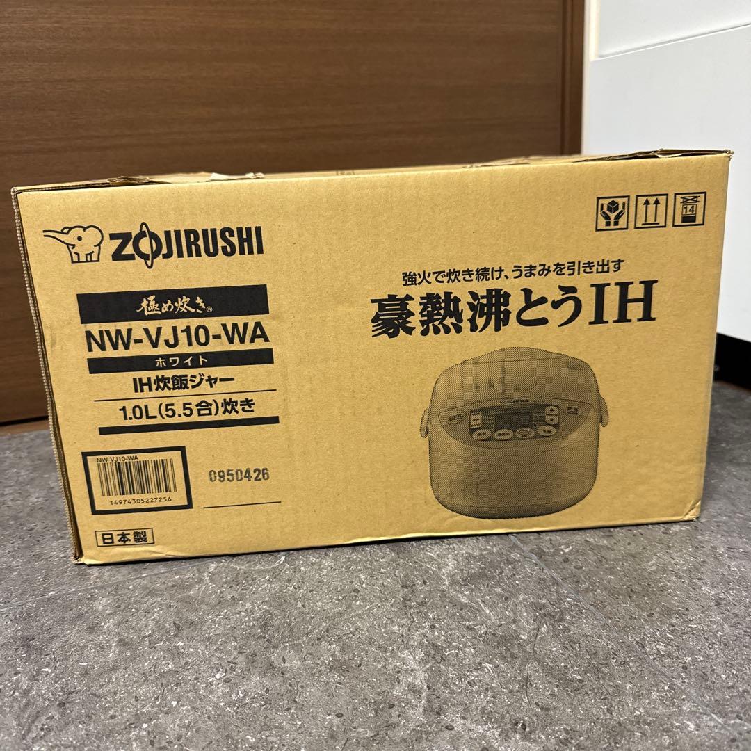 新品未使用品　象印炊飯器　豪熱沸とうIH 1.0L(5.5合)炊き