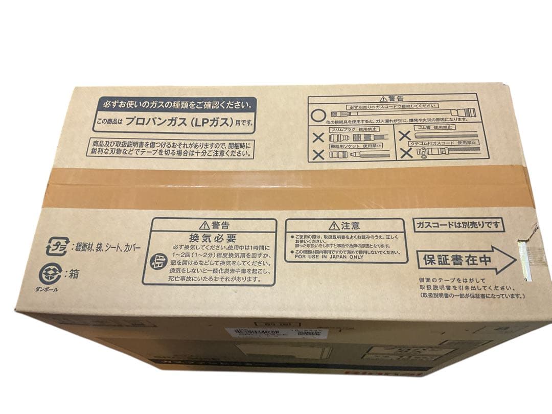 Rinnai ガスファンヒーター SRC-365E LPガス用 未使用
