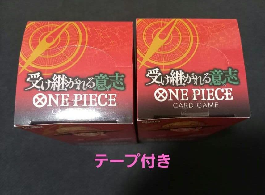 【早い者勝ち！】ワンピースカード 受け継がれる意思　2BOX テープ付