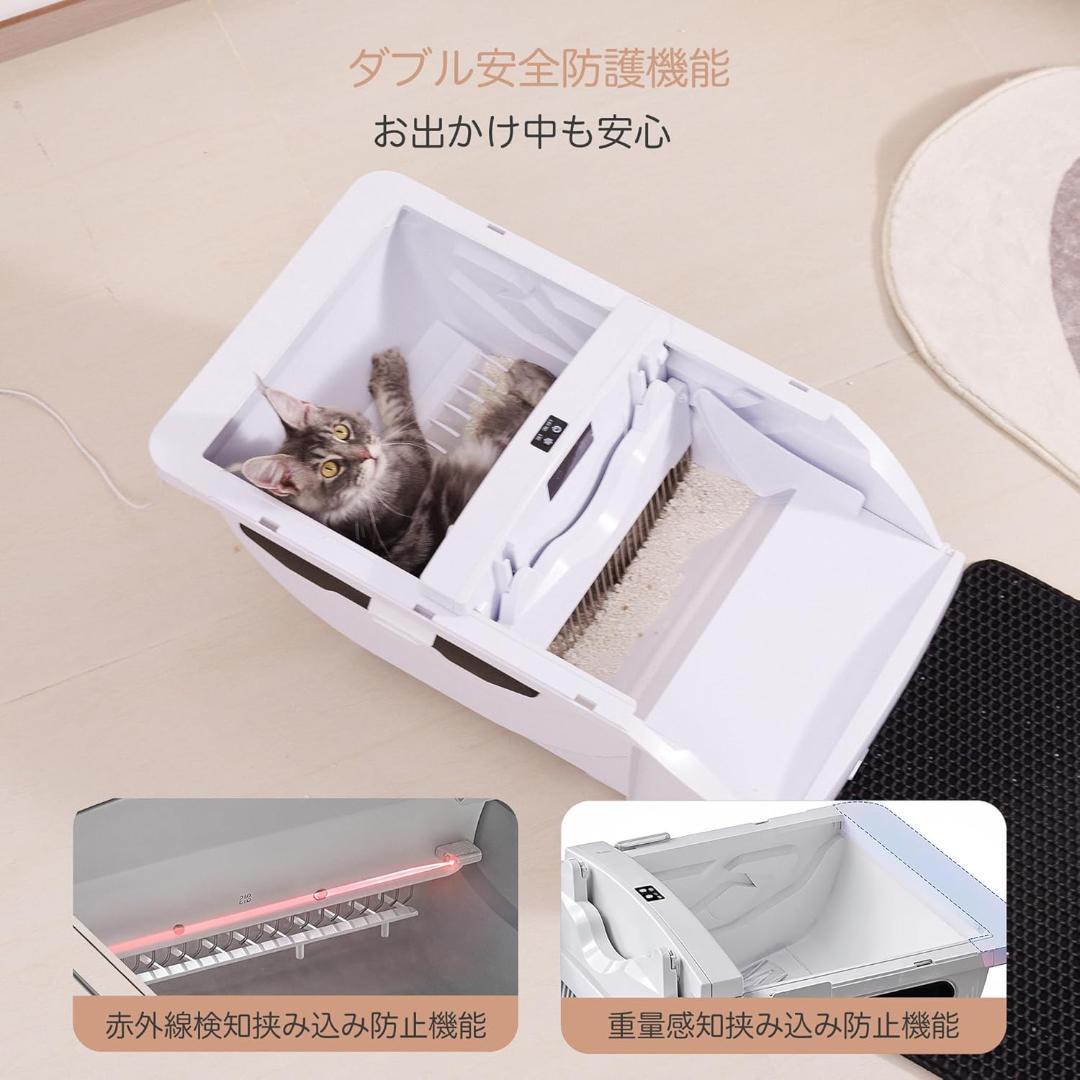 ❤️セール中　在庫限り❤️【人気】大型猫対応 全自動ネコトイレ 多頭OK