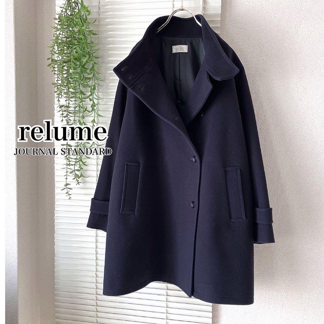 【2023AW】relume 尾州ウールスーパー100モッサスタンドコート 紺