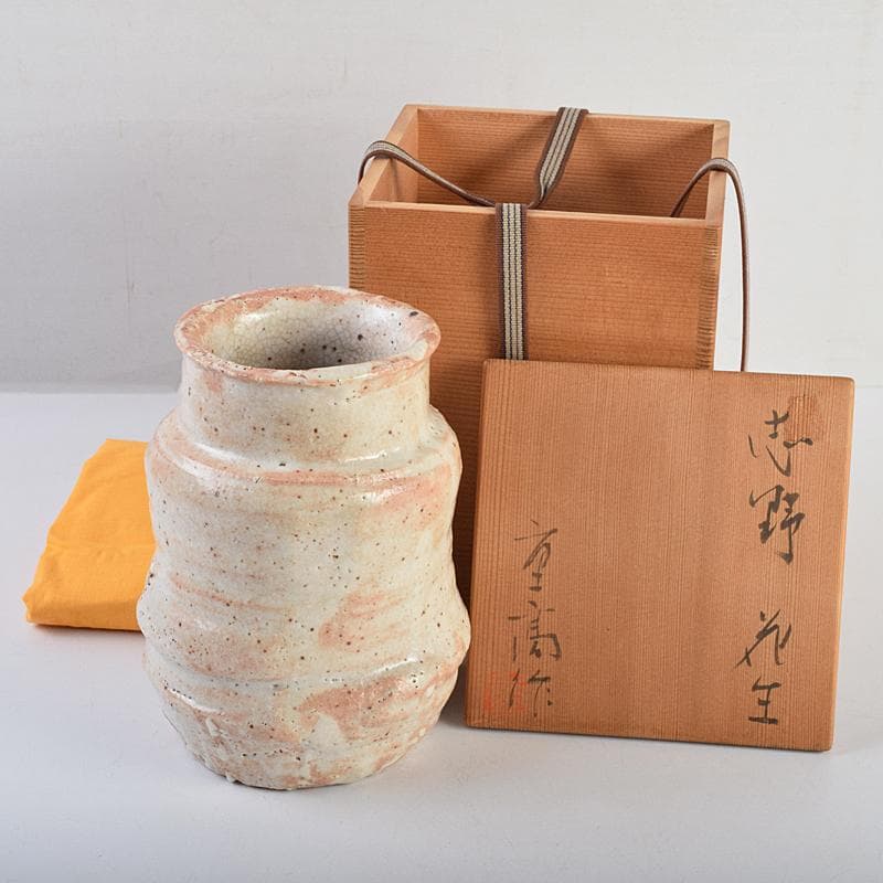 瀬戸焼　加藤重高作　志野花生　共箱　C　R9115