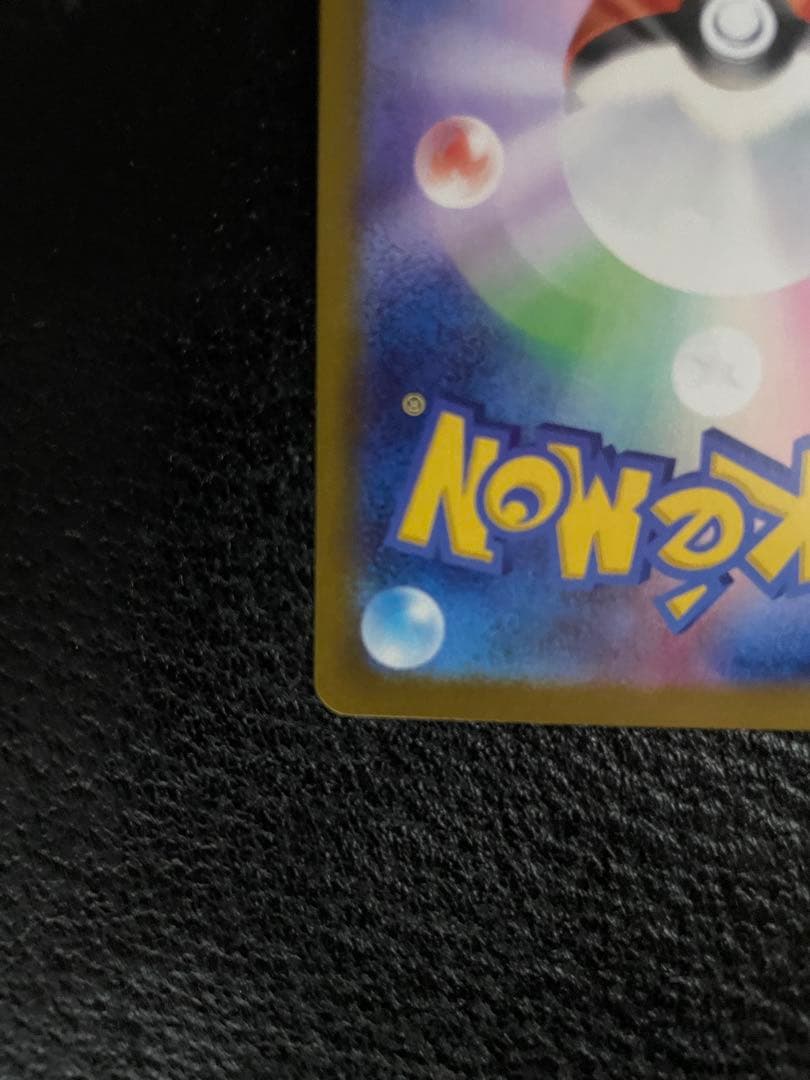 ヤ*ィ様 メガカイリューex MUR メガドリーム