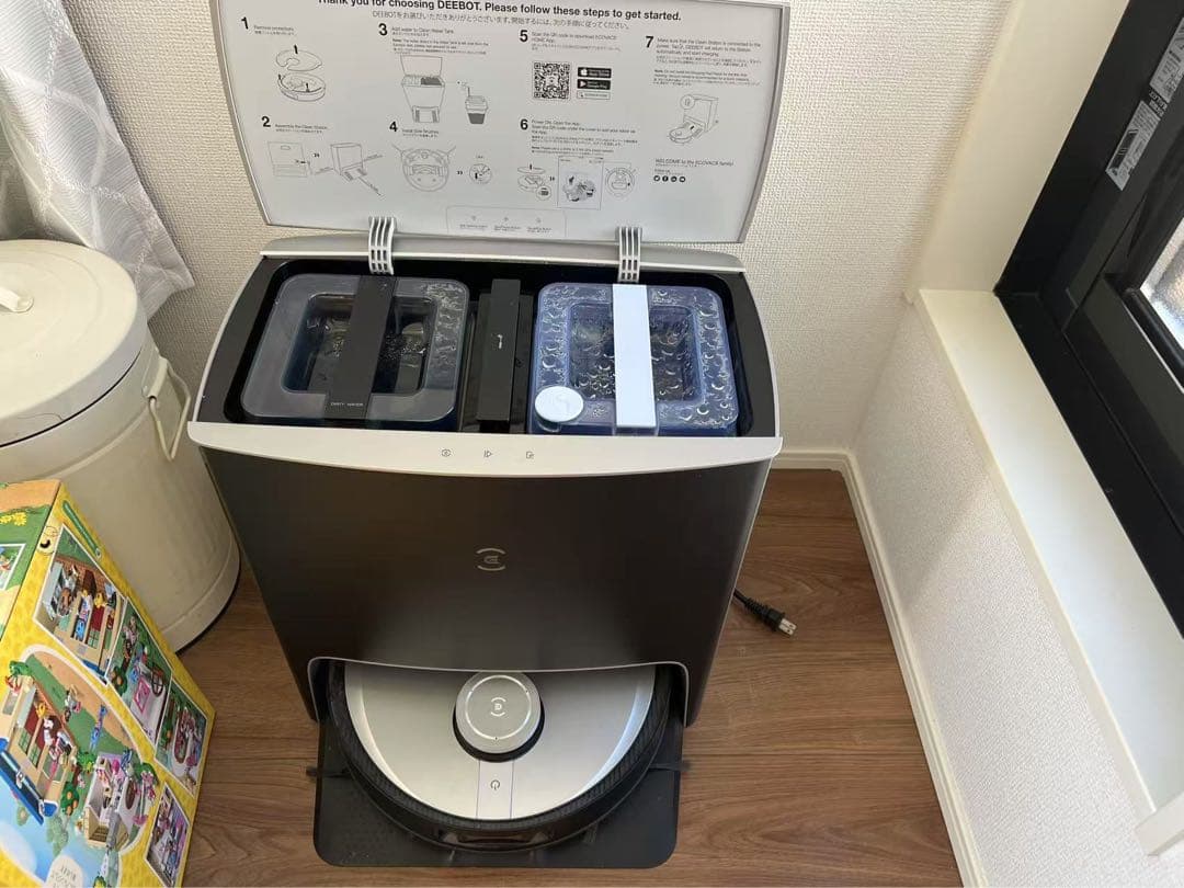 自動ゴミ収集機能付きロボット掃除機 ブラック