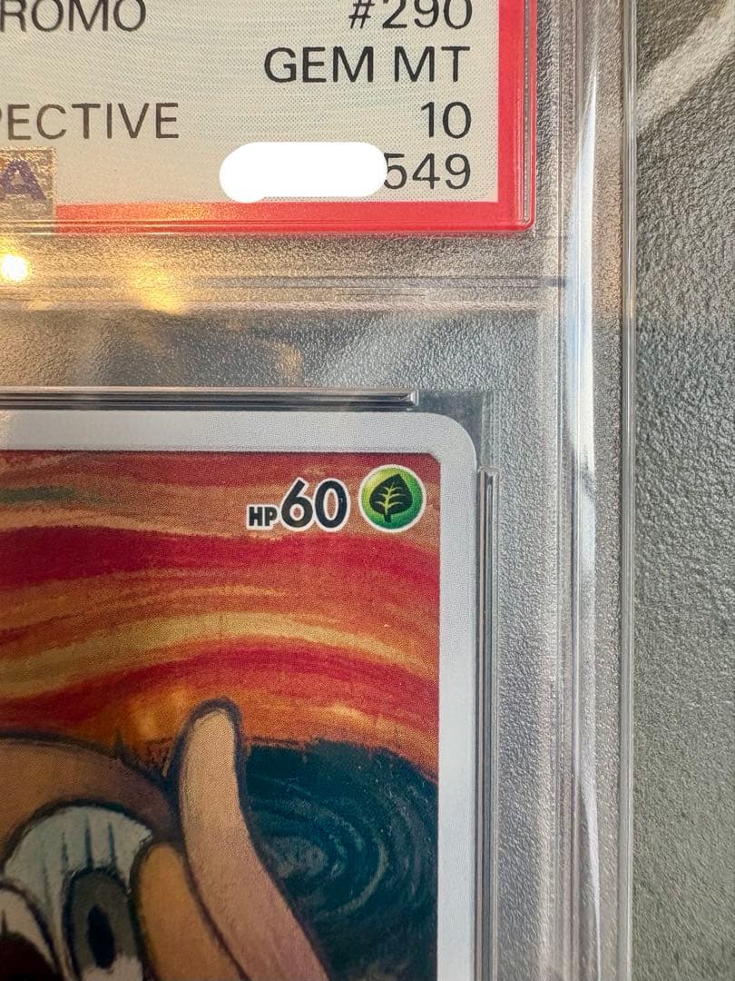 【PSA10】モクロー ムンク プロモカード