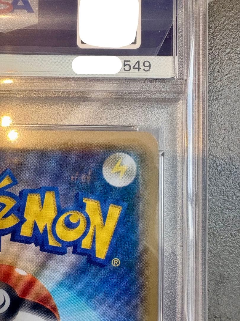 【PSA10】モクロー ムンク プロモカード